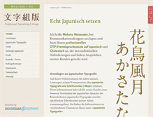 Tablet Screenshot of mojimoji.de